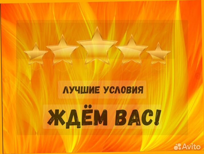 Сотрудник склада Хорошие условия Без опыта М/Ж