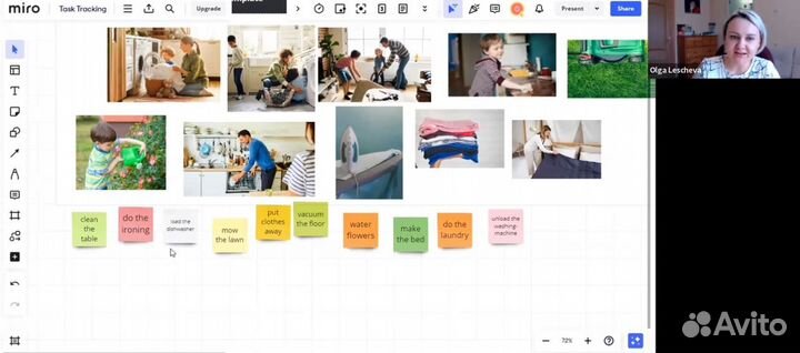 Репетитор по английскому языку