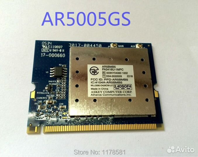 Адаптеры Wifi