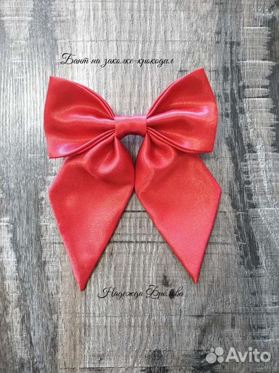 Новый бант для волос на заколке-крокодил Шыгырдан