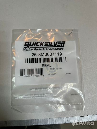 Прокладка сливного болта Mercury F 40-60 8m0007119