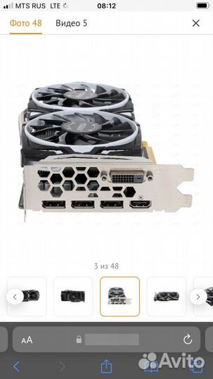 Видеокарта rx 570 4gb