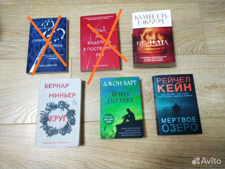 Книги. Детективы. Триллеры
