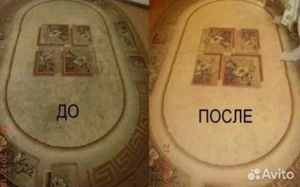 Стирка ковров с вывозом