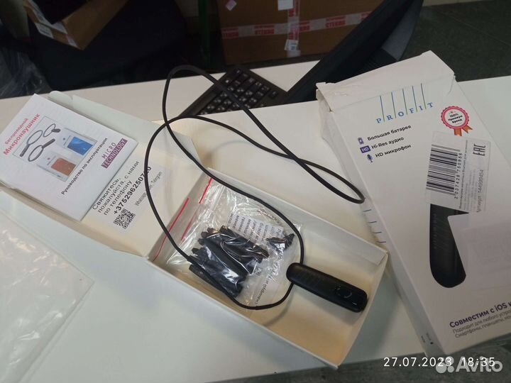 Беспроводной наушник