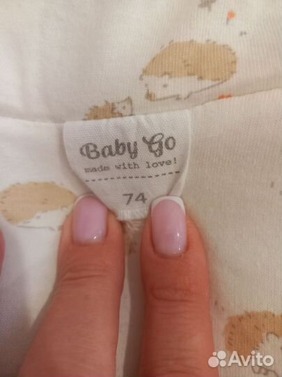 Комбинезон для малыша