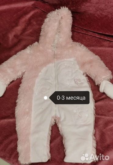 Комбинезон