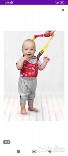 Вожжи поводок для ребенка