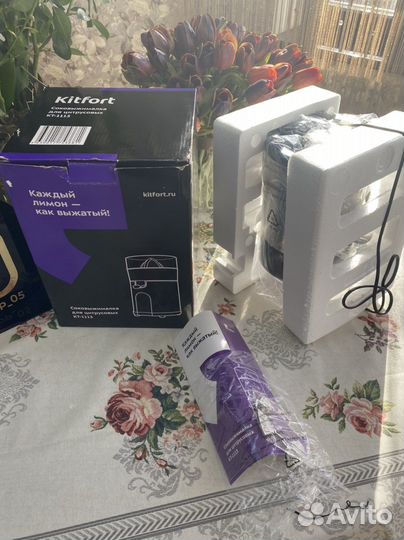 Новая Соковыжималка