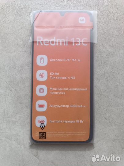 Xiaomi Redmi 13C, 8/256 ГБ