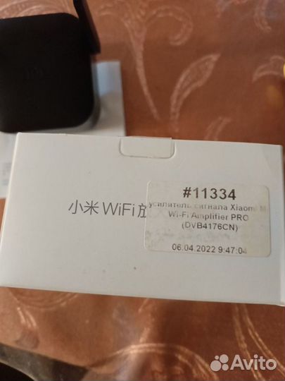 Усилитель Wi-Fi сигнала Xiaomi Mi Wi-Fi