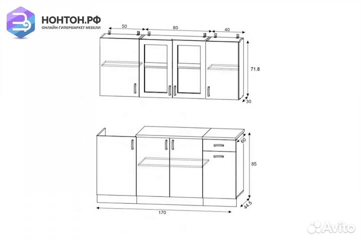 Кухня Констанция №2 1.7 м мускат