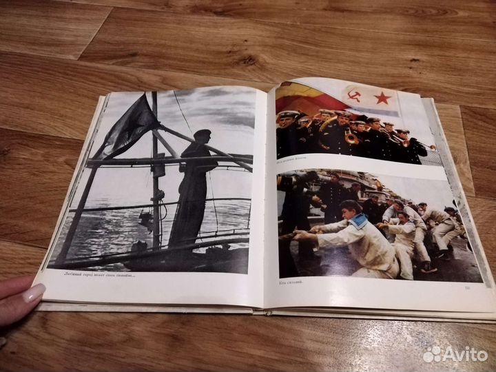 Ратная юность.Фотопоэтический альбом