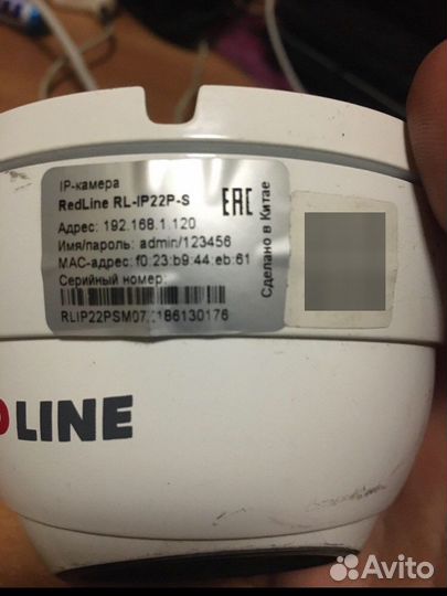 Камера видеонаблюдения Redline RL-IP 22P-St