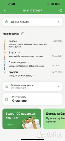 Кроссовки nike