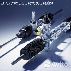 Ремонт рулевой рейки для Ford Focus 2 в Киеве по выгодной цене - Генстар