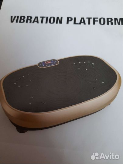 Виброплатформа