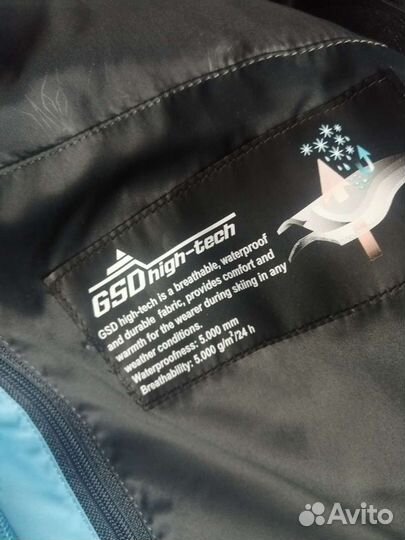 Горнолыжный костюм glissade