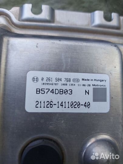 Контроллер