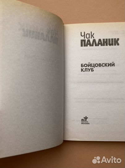 Г. Э. Лессинг «Избранные произведения». 1953 г