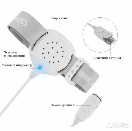 Энурезный будильник для детей и взрослых Modo-king