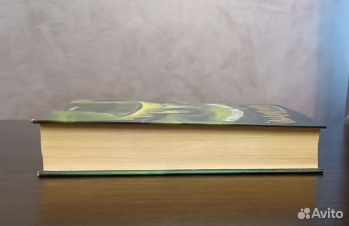 Гарри Поттер Росмэн