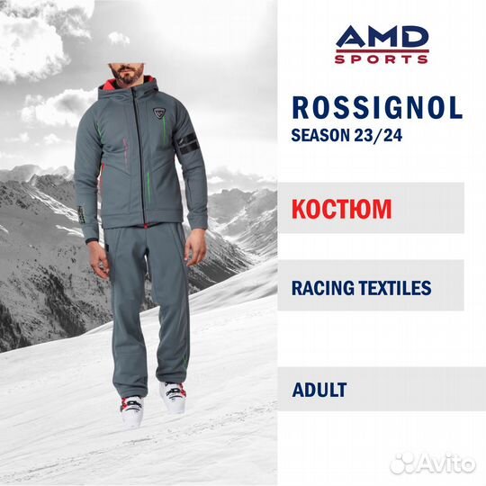 Горнолыжный костюм Rossignol Racing р. L