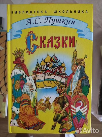 Развивающие книги для детей