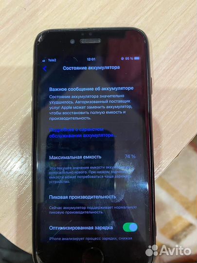 iPhone 6S, 16 ГБ