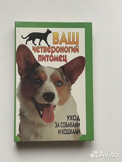 Книги учебные