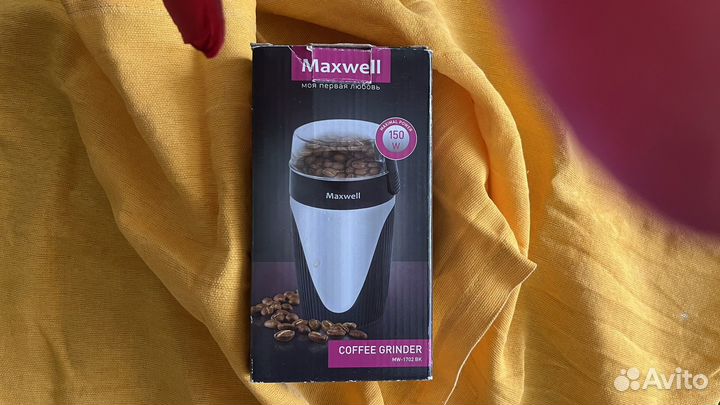 Кофемолка Maxwell MW-1702 BK