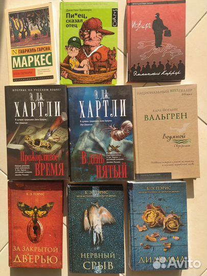 Книги новые и б/у