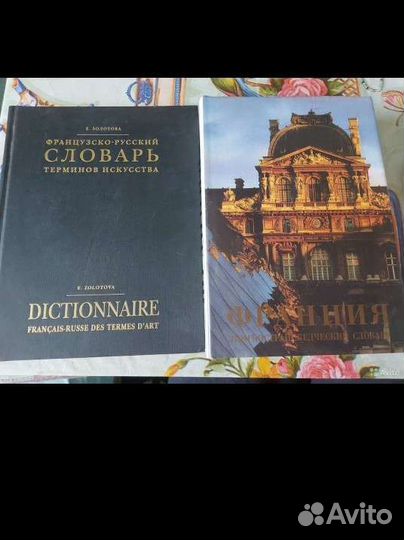 Попова Казакова французский язык