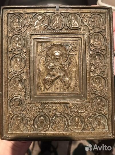 Икона редкая. Спас Благое Молчание