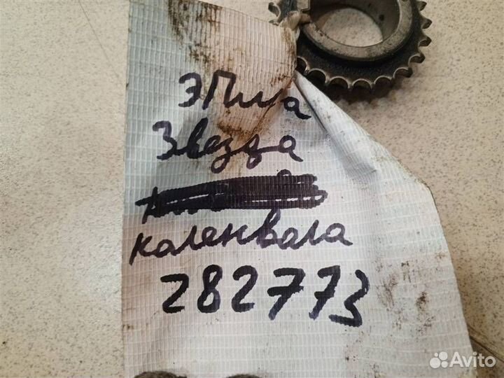 Шестерня коленвала Chevrolet Epica 2006-2012