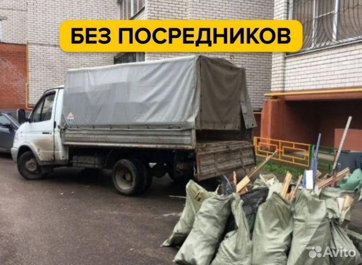 Вывоз мусора с дачного участка