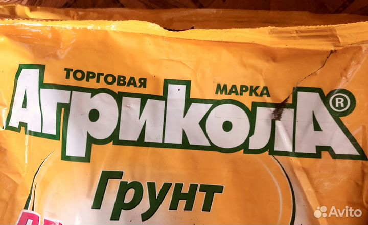 Грунт для цветов. 7 видов