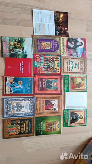 Православные книги, всё новое