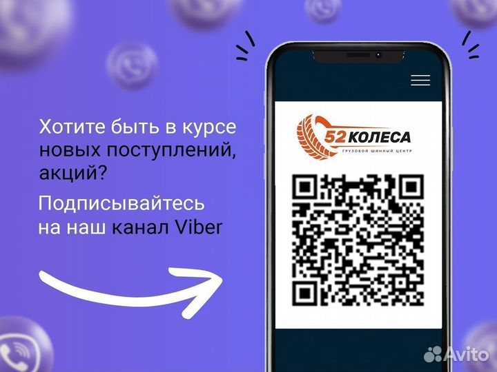 Спецшина TOP trust 17.5-25 20PR TT E3/L3