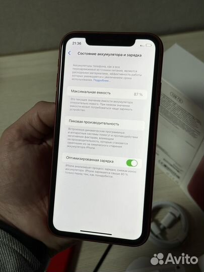 iPhone 11, 128 ГБ