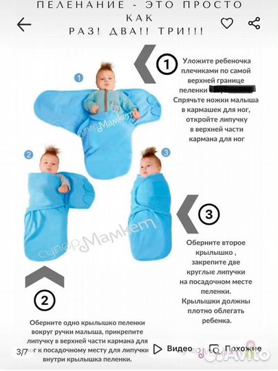 Коконы для новорожденных новые