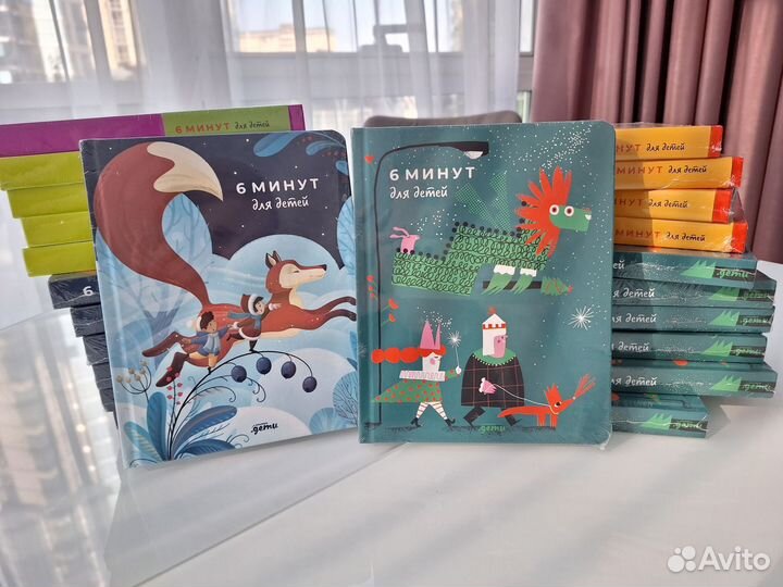 Ежедневник 6 минут для детей