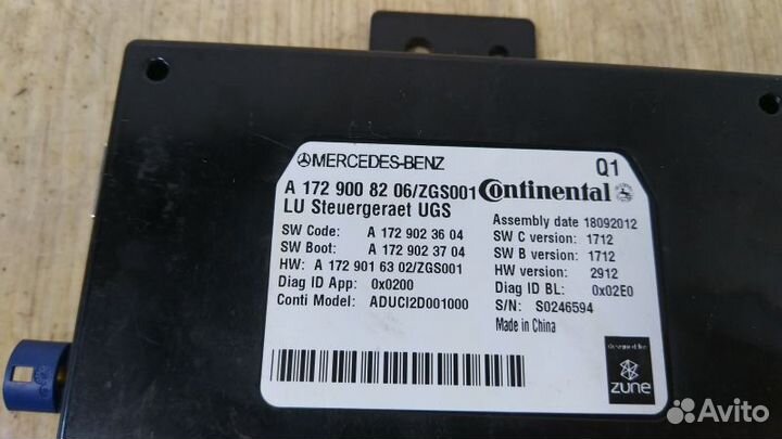 Блок мультимедиа Mercedes-Benz A1729008206