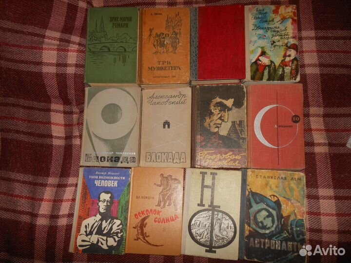 Книги СССР 50-х - 80-х годов