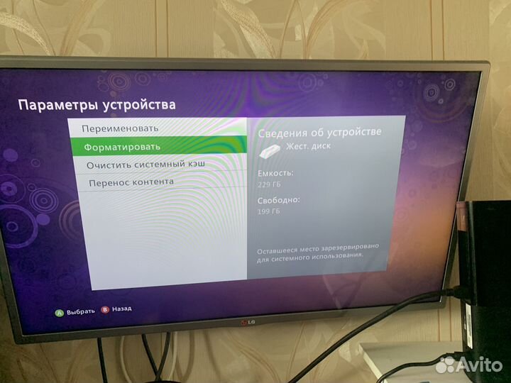 Xbox 360E (250GB, не freeboot, 10 игр)