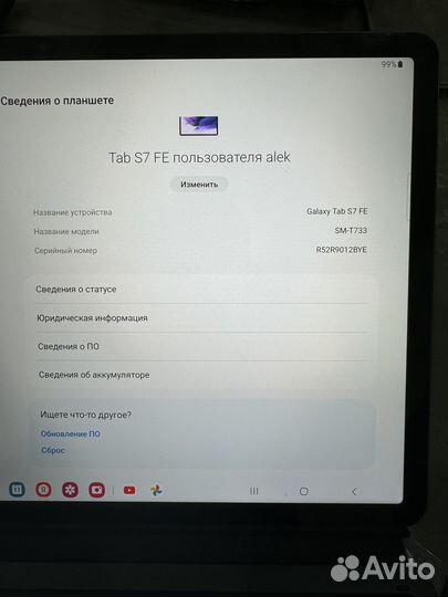 Samsung Galaxy Tab S7 FE; 12,4