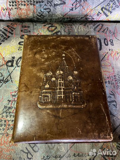 Антикварный альбом