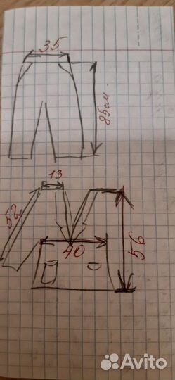 Костюм школьный