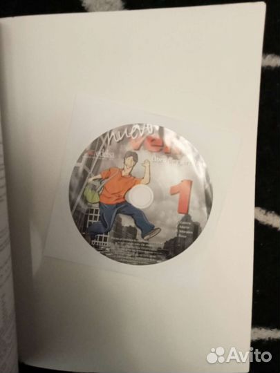 Учебники испанского языка