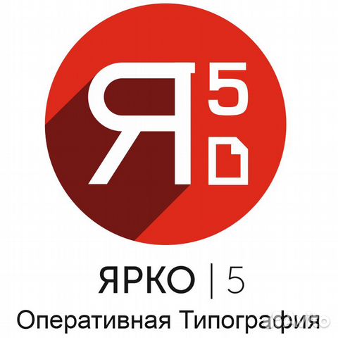 Изготовление визиток/Печать документов/Ксерокопии